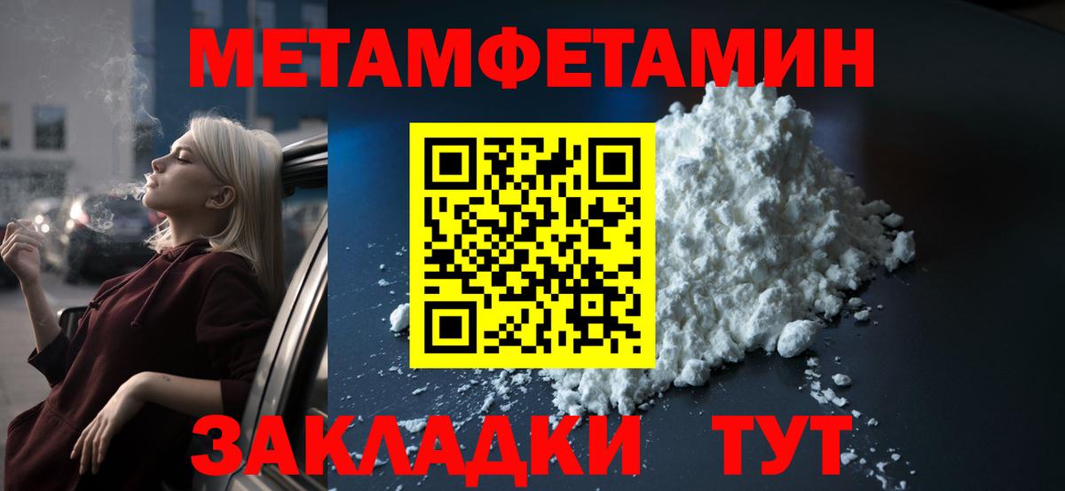 Amphetamine Розовый Корсаков