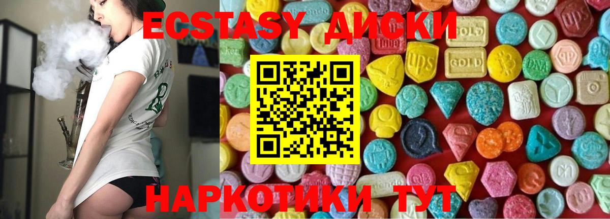МДМА  Корсаков  Продажа наркотиков  Меф МЯУ МЯУ кристаллы  Гашиш  Вход с VPN  Бошки Шишки  КОКАИН 