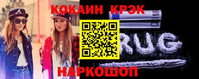 мефедрон Краснодар