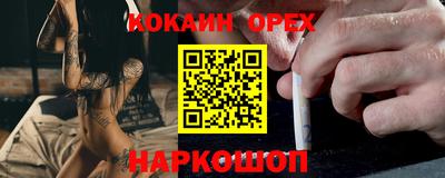дистиллят марихуана Краснокаменск