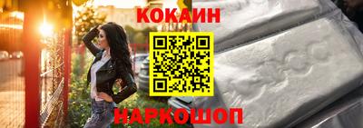 мефедрон Краснодар