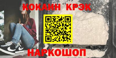 мефедрон Краснодар