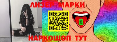 дистиллят марихуана Краснокаменск