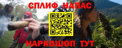 мефедрон Краснодар
