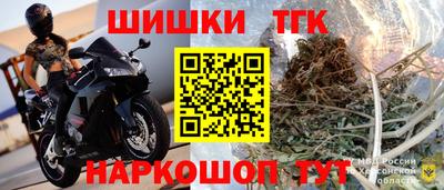 мефедрон Краснодар