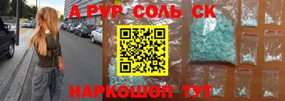 мефедрон Краснодар