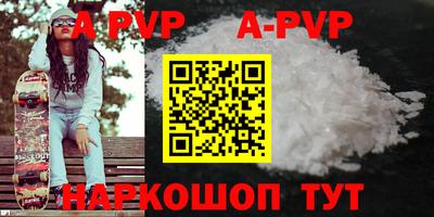 дистиллят марихуана Краснокаменск