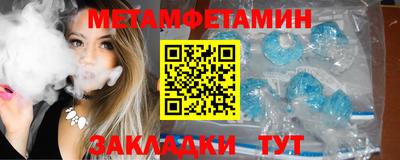 мефедрон Краснодар
