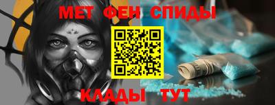 мефедрон Краснодар