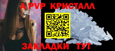 мефедрон Краснодар