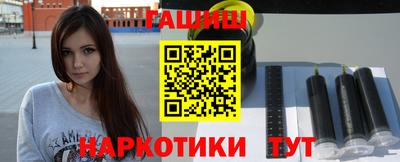дистиллят марихуана Краснокаменск