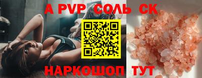 мефедрон Краснодар