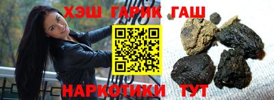 дистиллят марихуана Краснокаменск