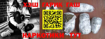 мефедрон Краснодар