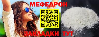 дмт Краснознаменск