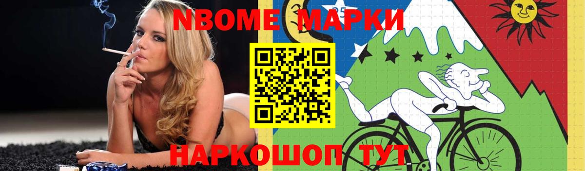 LSD-25 экстази кислота Корсаков