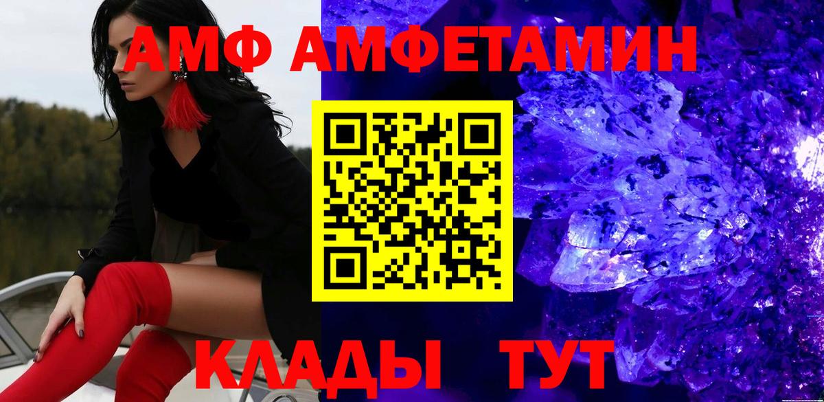 МЕТАМФЕТАМИН мет Корсаков
