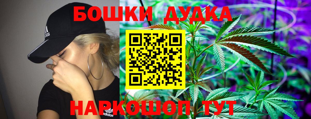 Бошки марихуана AK-47  Вход с VPN  Марихуана Bruce Banner  Марихуана план  Шишки марихуана Ganja  Корсаков 