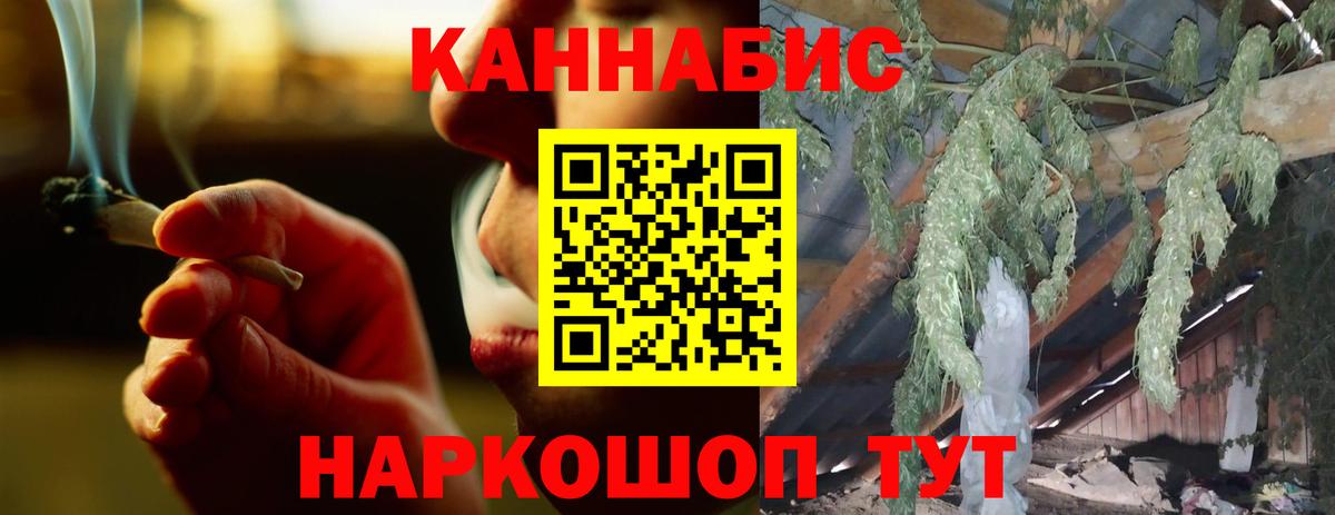 Марихуана тримм Корсаков